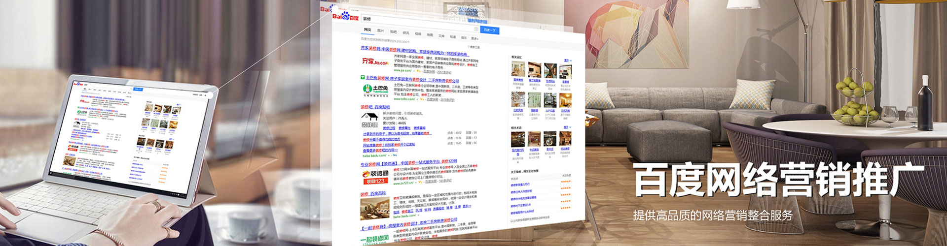 鄞州百度竞价开户